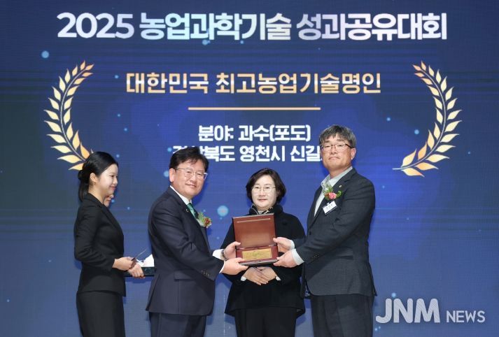 경북 포도 농업인 신길호씨, 최고농업기술명인 선정