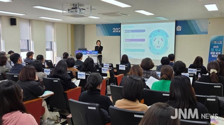 충북교육청, 2025. IB 학교 결과 공유 워크숍 개최