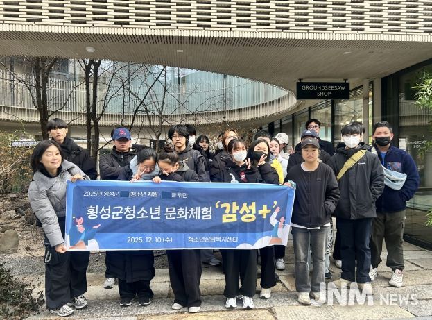 청소년 문화체험 프로그램