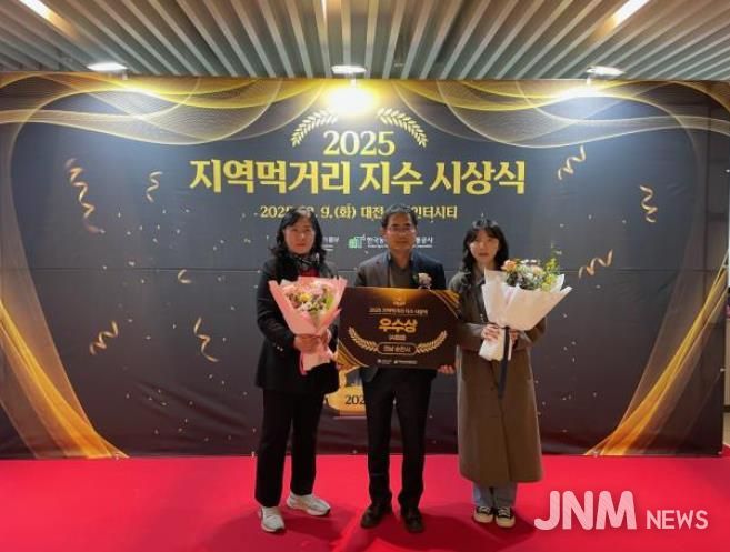 순천시, 2025년 지역먹거리지수 A등급·우수상 수상