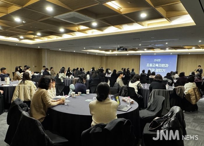 수원교육지원청, 2025 수원 특수교육 성과공유회 개최