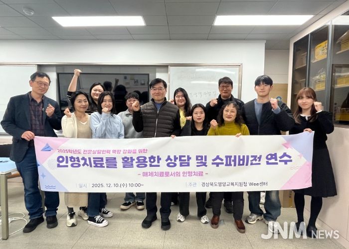 “친근한 인형으로 학생 마음 열기”