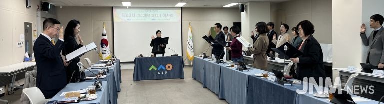 인권경영헌장 선포