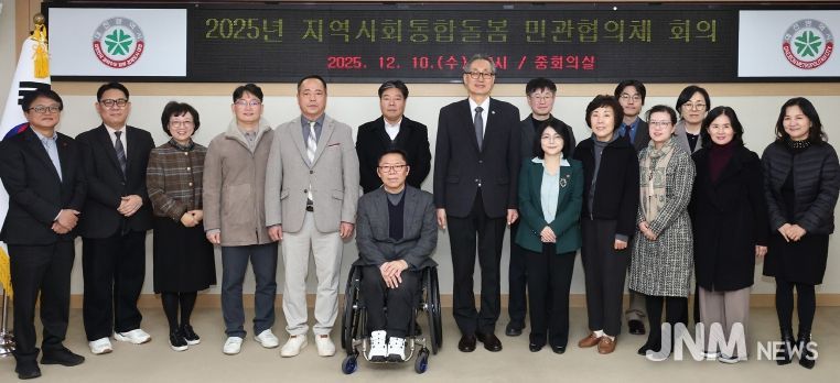 대전시 2025년 지역사회통합돌봄 민관협의체 개최