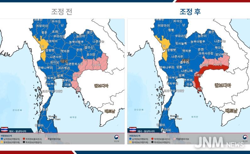 <p> </p>
<p>태국_전후이미지