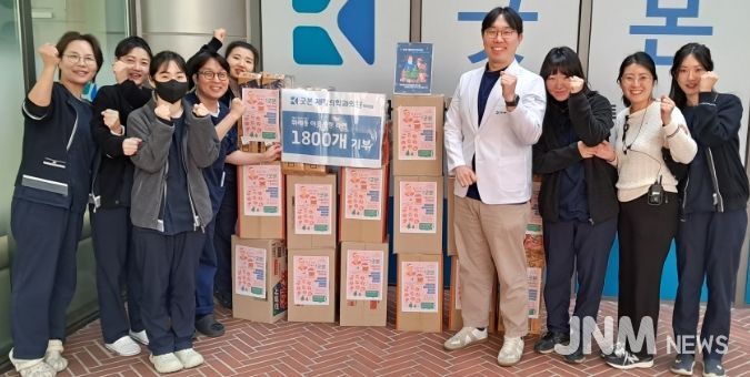 따뜻한 컵라면 나눔