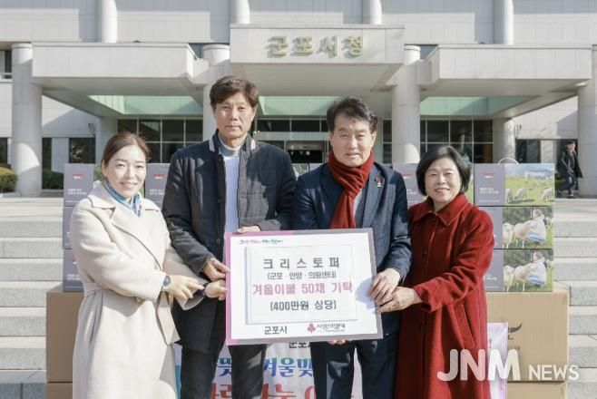 크리스토퍼 이불기탁