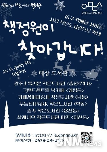 책배달 확대(포스터)