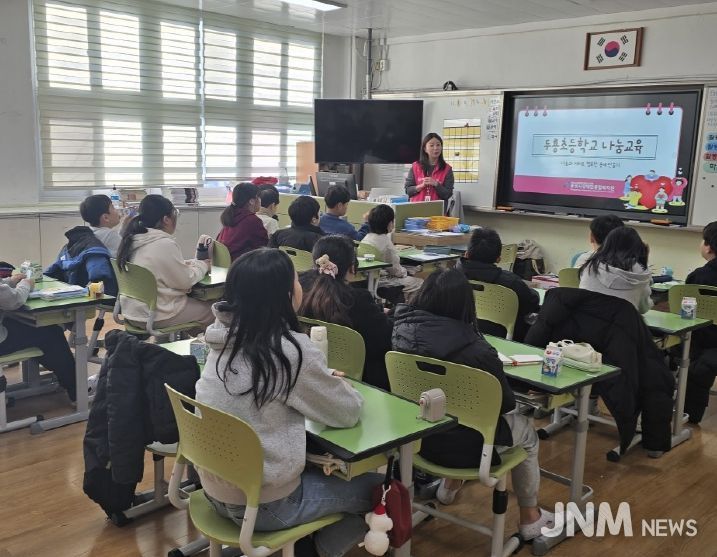 통영시지역사회보장협의체 통합서비스분과 ‘찾아가는 나눔교육’