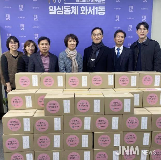 수원영광교회, 취약계층 위해 수원시 팔달구 화서1동에 생필품 100박스 후원