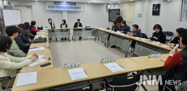 수원시 팔달구 매교동 지역사회보장협의체, 12월 월례회의 개최