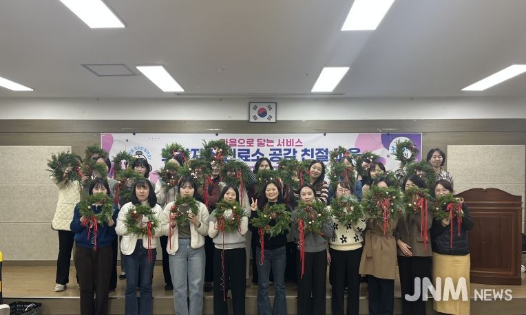 거제시보건소, 보건지소·진료소 직원 대상 ‘마음으로 닿는 서비스, 공감 친절 교육’ 실시