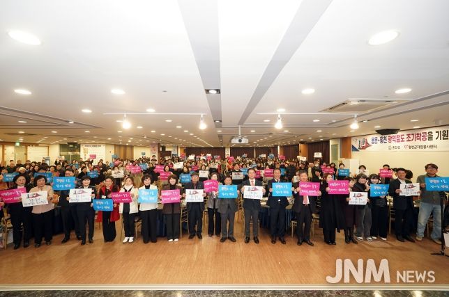 2025 홍천군자원봉사자대회 개최