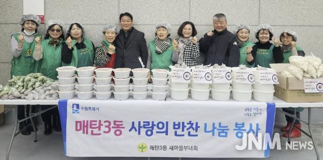 수원시 영통구 매탄3동 새마을부녀회, 정성 담긴 곰탕을 전하다