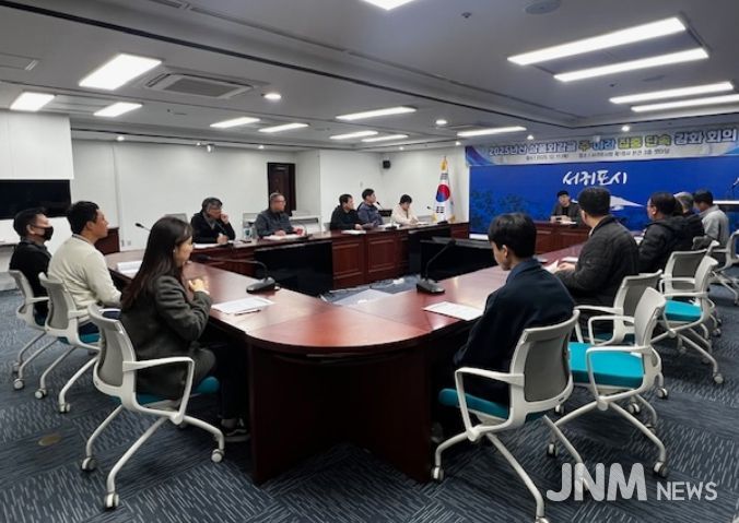 상품외감귤 원천 봉쇄 추진회의