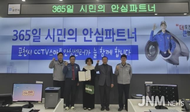 포천시 시시티브이(CCTV)스마트안심센터, 음주운전 검거 기여