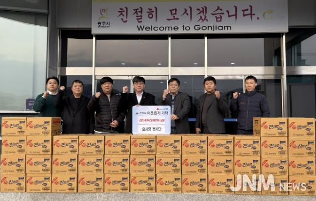 연말 맞아 광주시 곤지암읍에 따뜻한 나눔 행렬