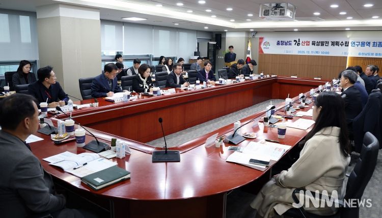 김산업육성발전 최종보고회