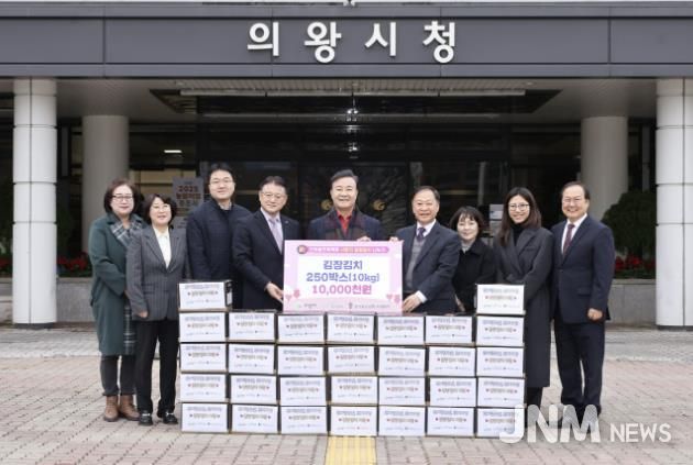 의왕시,‘온마을프로젝트’통해 취약계층 250가구에 김장김치 전달