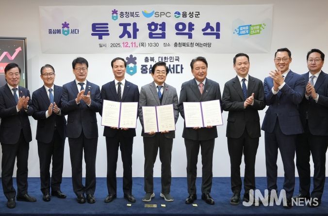 음성군, ‘베이커리의 미래’ SPC그룹과 대규모 투자협약 체결