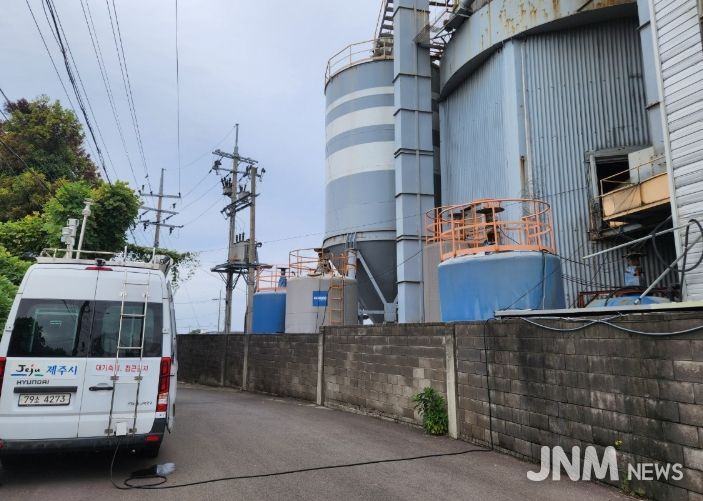 환경오염물질 배출사업장 통합 지도·점검