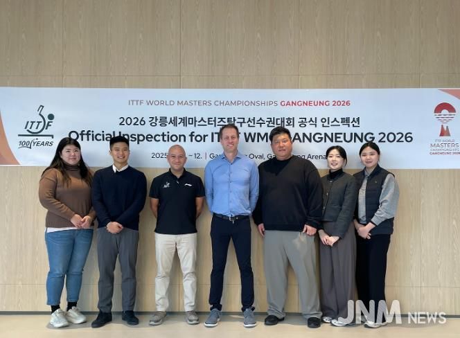 2026강릉세계마스터즈탁구선수권대회, 국제탁구연맹과 현장실사 시행