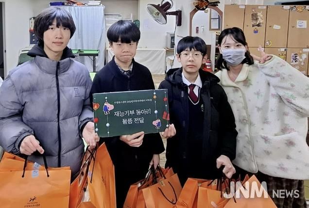 청소년이 만든 따뜻한 나눔…성남시청소년청년재단 수정유스센터 방과후아카데미 성장 프로젝트 결실 맺어