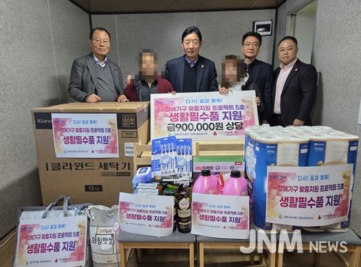 김해시장애인종합복지관 장애가구 맞춤 지원 프로젝트『Well-Life: 잘살아보세!!』전달식