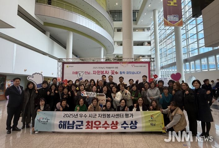 자원봉사대회 최우수상