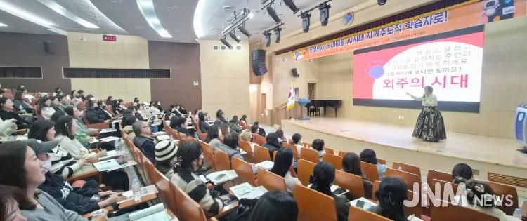 포항교육지원청, 2025 포항 학부모와 함께하는 행복연수 2 개최