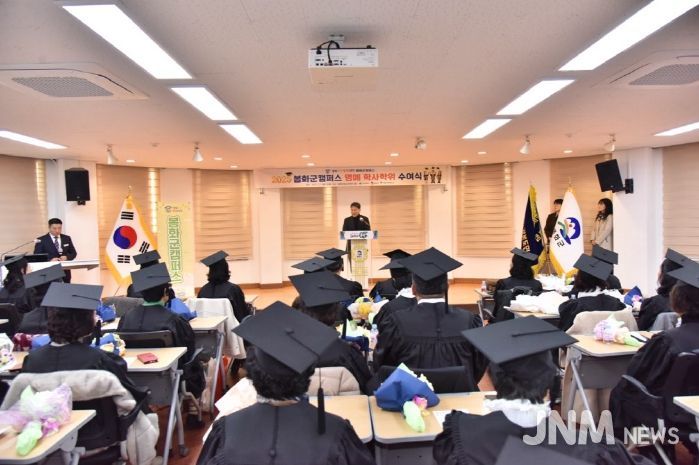 경북도민행복대학 수여식