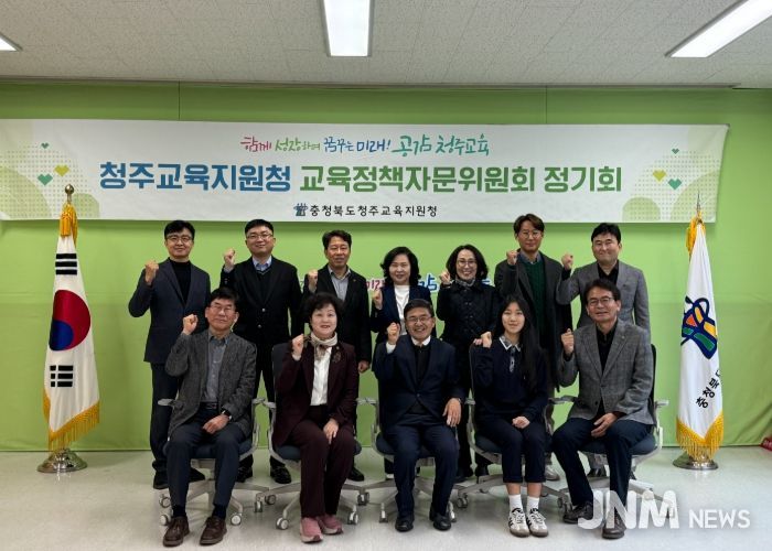 “공감 청주교육”을 위해 한 걸음 더