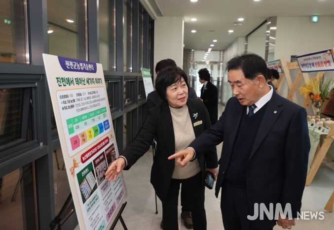 진천군 2025년 농업 분야 사업성과 평가회