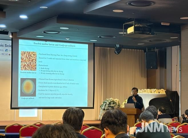 장흥군버섯산업연구원, 한국천연고분자학회서 연구성과 발표