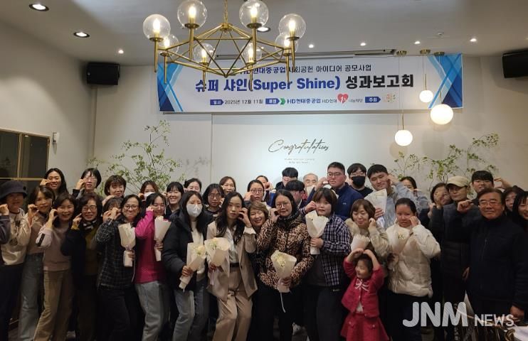 북구정신재활시설 마음봄, 회복수기집 발간