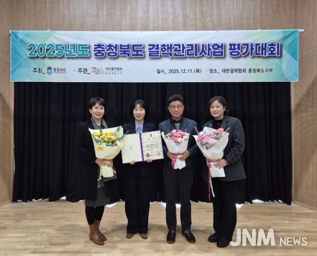 청주시 청원보건소, ‘결핵관리사업 우수기관’ 도지사 표창