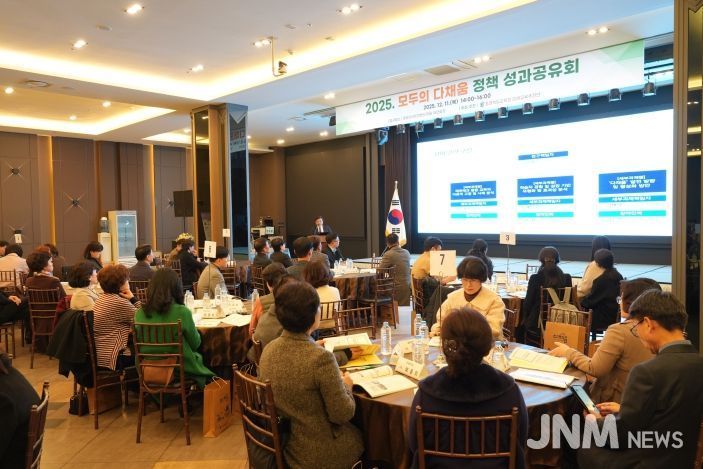 충북교육청, 2025. 모두의 다채움 정책 성과공유회 개최