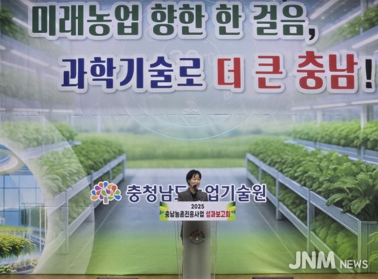 농기원, 연구개발·기술보급 성과 공유 ‘농촌진흥사업 성과보고회’