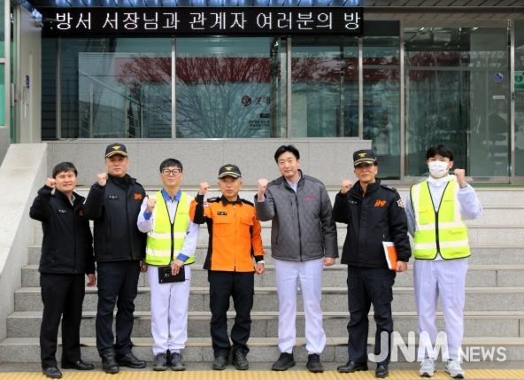 겨울철 물류창고 화재예방 현장 지도점