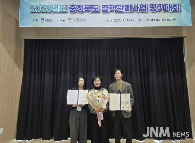 음성군보건소, 감염병 예방·관리 분야 연이어 수상