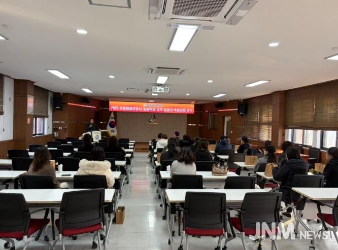 태안교육지원청, 초등돌봄전담사·늘봄학교 업무 담당자 역량강화 연수 실시