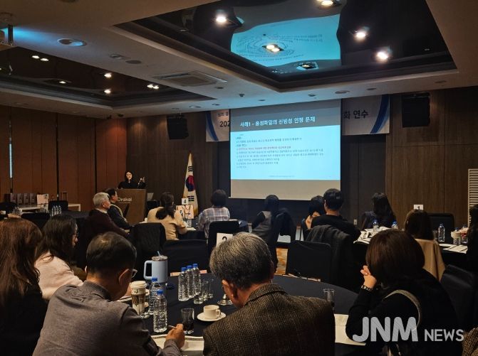 학교폭력대책심의위원 역량강화 연수