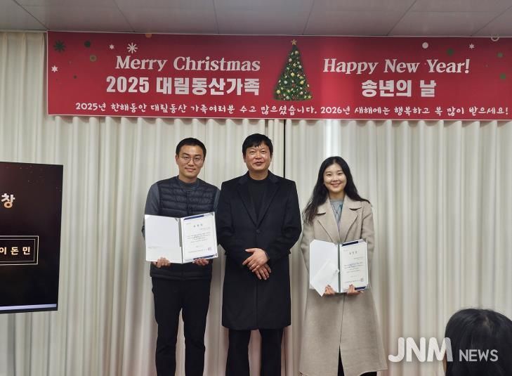 안성시 대림동산 장애인복지시설, 지역기반 복지 성과 공유를 위한 2025년 송년회 성황리에 마무리