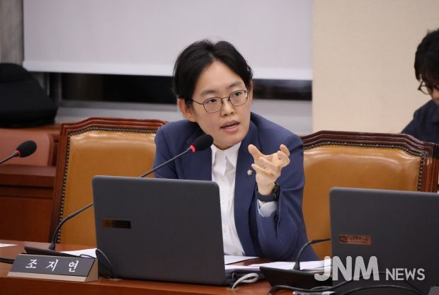 국민의힘 조지연 국회의원(경북 경산시·국회 환경노동위원회)