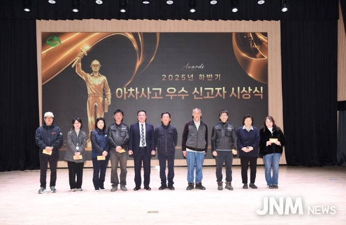 사상구, ‘아차사고 우수사례 시상식’