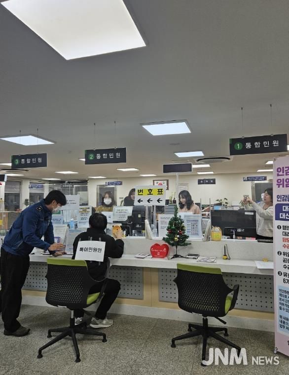 구리시 인창동, 인창지구대와 함께 2025년 하반기 특이 민원 대응 모의훈련 실시