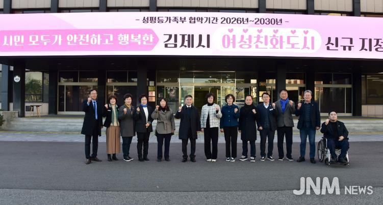 여성친화도시선정현판식