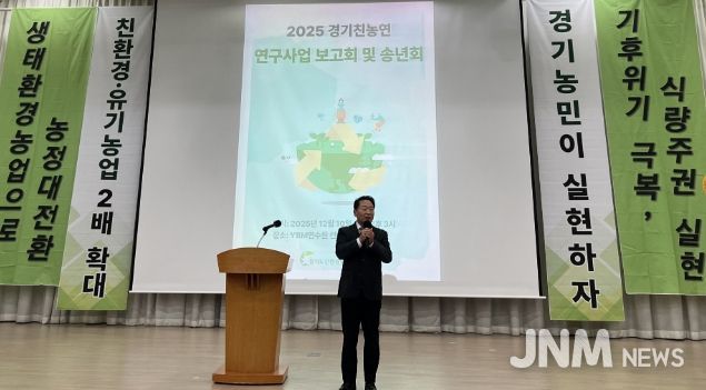 경기도의회 방성환 의원