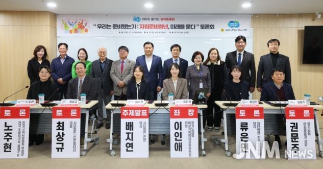 경기도의회 이인애 의원