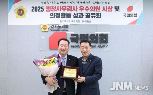 경기도의회 안계일 의원